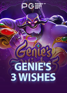 เครดิต ฟรี sagame ทำเงินง่ายๆ กับสล็อตสุดมันส์!